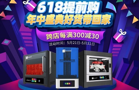 一不看錯(cuò)億，購(gòu)機(jī)最高直降35%！618驚喜預(yù)告