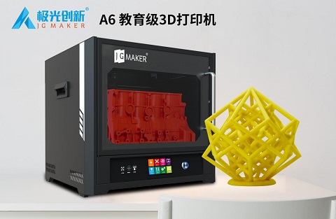 3D打印機(jī)多少錢？如何選擇3D打印機(jī)？