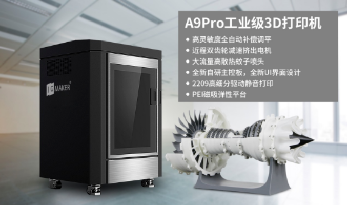 3D打印機操作時安全問題，如何防范發(fā)生意外？